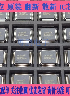 HKQ原装正品 HT1621B LQFP-48 RAM映射32*4 LCD控制器芯片I/O MCU