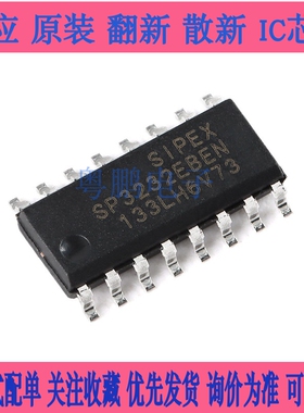 原装正品 SP3232EBEN-L/TR SOIC-16 3.0V至5.5V RS-232收发器芯片