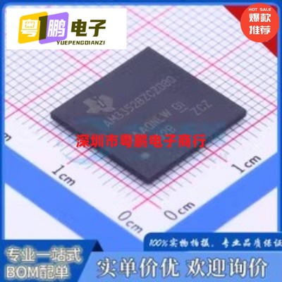 AM3352BZCZD60 3354 3356 3357 3358 3359 BZCZA100 BZCZD80芯片