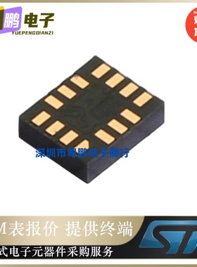 ASM330LHBTR 封装14-VFLGA 3D数字加速度计 全新原装 位置传感器