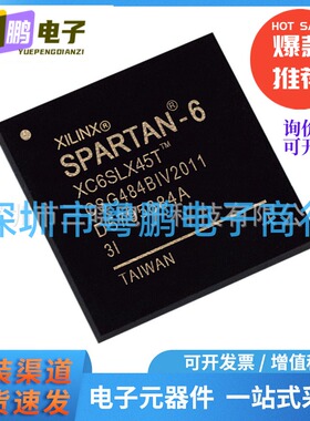 原装正品XC6SLX45T-3CSG484I 封装CSBGA-484 现场可编程门阵列IC