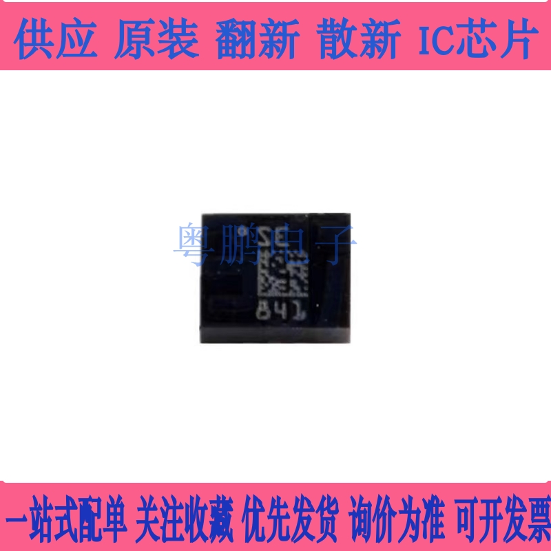 LSM6DSOWTR LSM6DSOW LSM6DS0WTR  LGA14封装 3轴加速度3轴陀螺仪