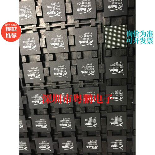 Realplay RT3052F 封装BGA RALINK全新原装