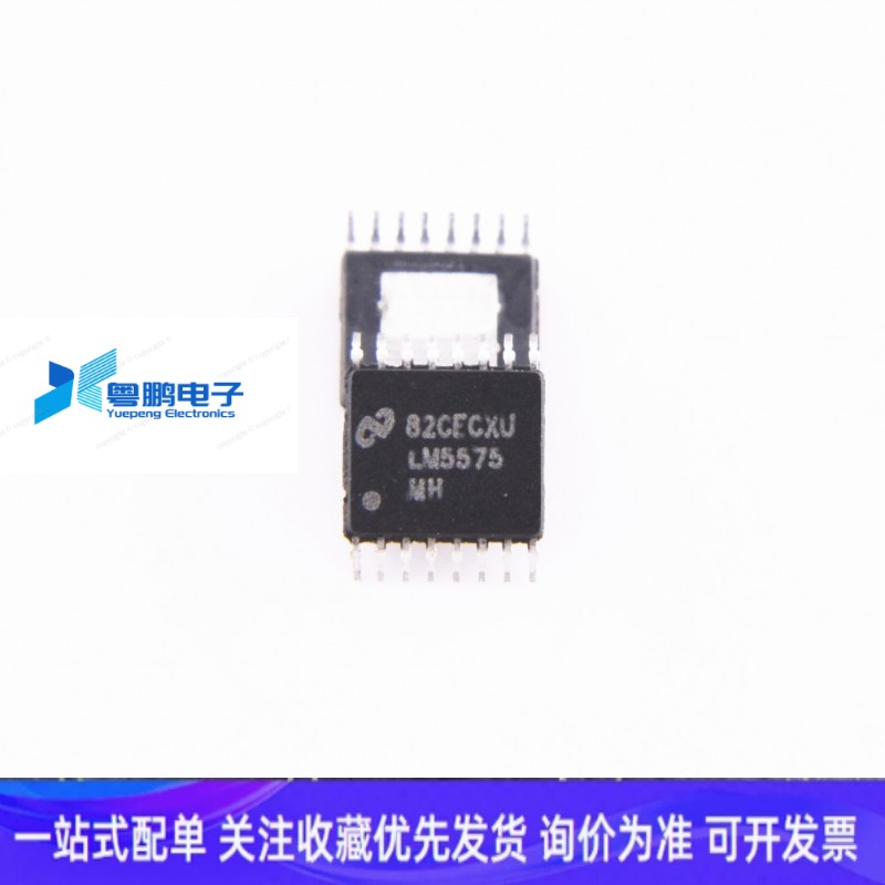全新原装 LM5575MHX 贴片TSSOP16 丝印 LM5575MH 开关稳压器IC