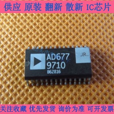 全新现货AD670JN 封装：DIP-20 模数转换器 原装IC芯片 集成电路