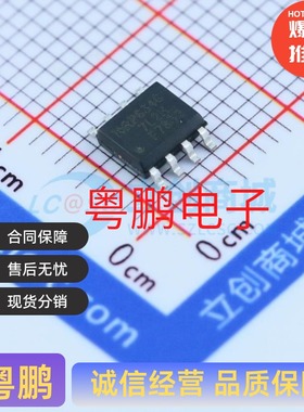 IRF7832TRPBF IRF7832PBF SOIC-8 N沟道，30V，20A，4mΩ10V