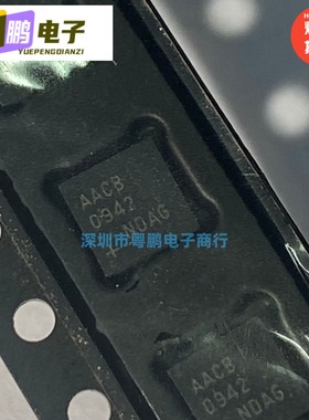 原装全新 MAX9711ETC MAXIM/美信  QFN-12 仓库现货