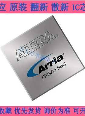 全新正品EP3SE110F1152C3N EP3SE110F1152C3现货咨询