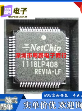 全新原装 NET2272REV1A-LF NET2272封装QFP-64 微控制器芯片现货