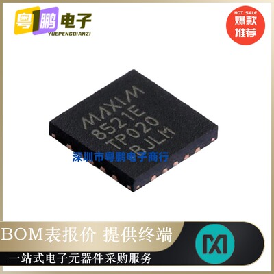 MAX8521ETP+T MAX8521ETP 8521E TQFN20 电源管理 IC芯片原装正品
