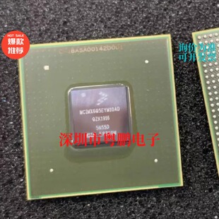 现货 MCIMX6Q5EYM10AD 封装FCBGA624 32-bit MPU A9 core