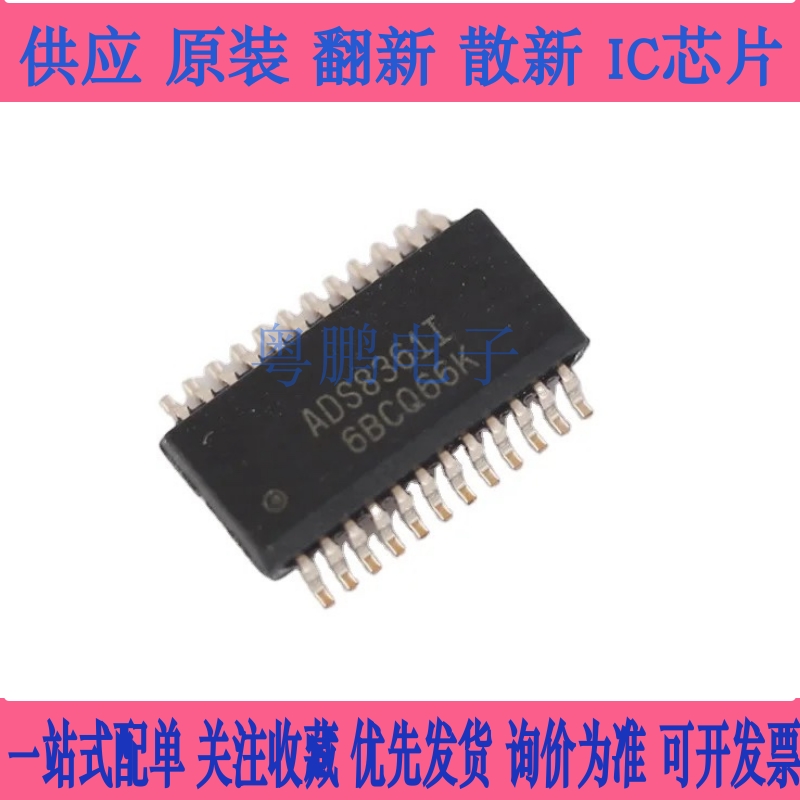 ADS8361 7863IDBQR IDBQ 1211 1213U 7800JU KU 7861EB E SOP-24