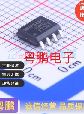IRF7307TRPBF IRF7307PBF SOIC-8 MOS全桥 场效应管 20V 5.2A4.3A