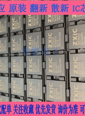 ZX279127 XPON接入家庭网关芯片 ZX279127B BGA 全新可直接拍