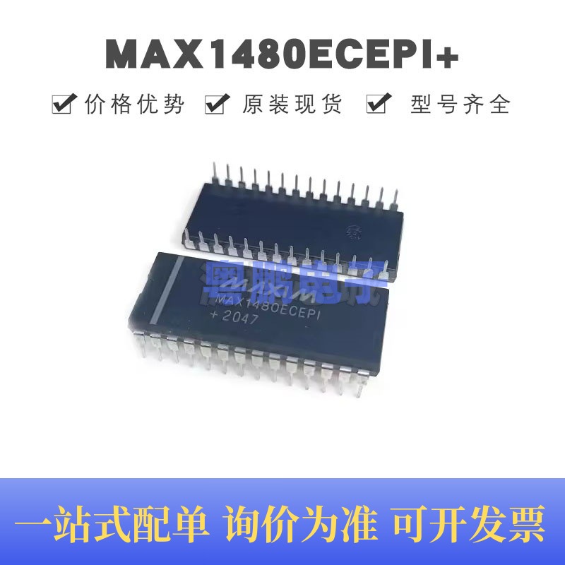 MAX1480ECEPI+ 直插DIP-28 隔离型 RS-485/RS-422数据接口芯片