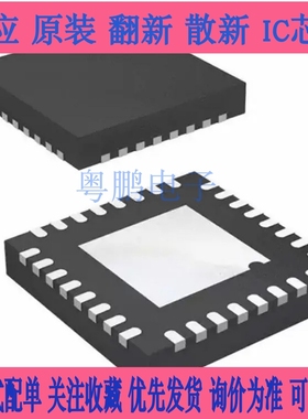 全新进口原装 ATR0625P ATR0625P 封装QFN 正品ATMEL IC 询价为准