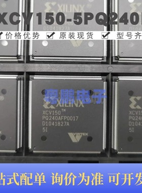 XCV150-5PQ240I BFQFP240 FPGA 可编程门阵列IC芯片 全新原装