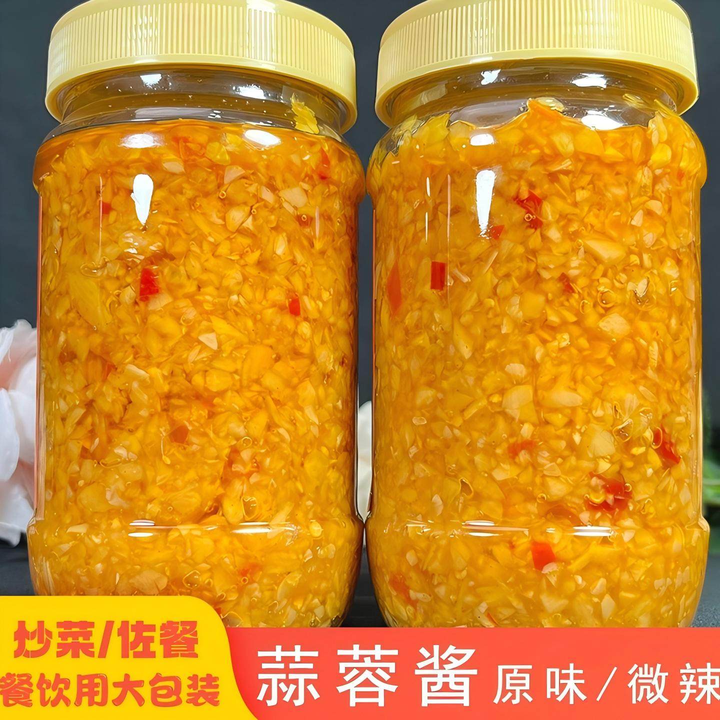 佐饭哥蒜蓉酱原味微辣蒜泥辣椒酱蒸海鲜烤生蚝大蒜容商用烧烤调料,粮油调味/速食/干货/烘焙,下饭/拌饭酱/拌饭料,淘宝优惠券,粉丝福利购,淘宝优惠卷