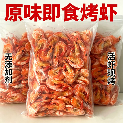 烤虾干即食潮汕虾干开袋即食零食
