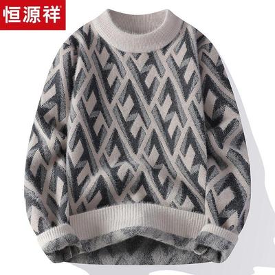 恒源祥青少年毛衣男2024秋冬季新款加厚保暖潮流初高中学生羊毛衫
