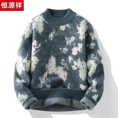 恒源祥青少年毛衣秋冬季2024新款男孩初高中学生加厚保暖羊毛衫潮