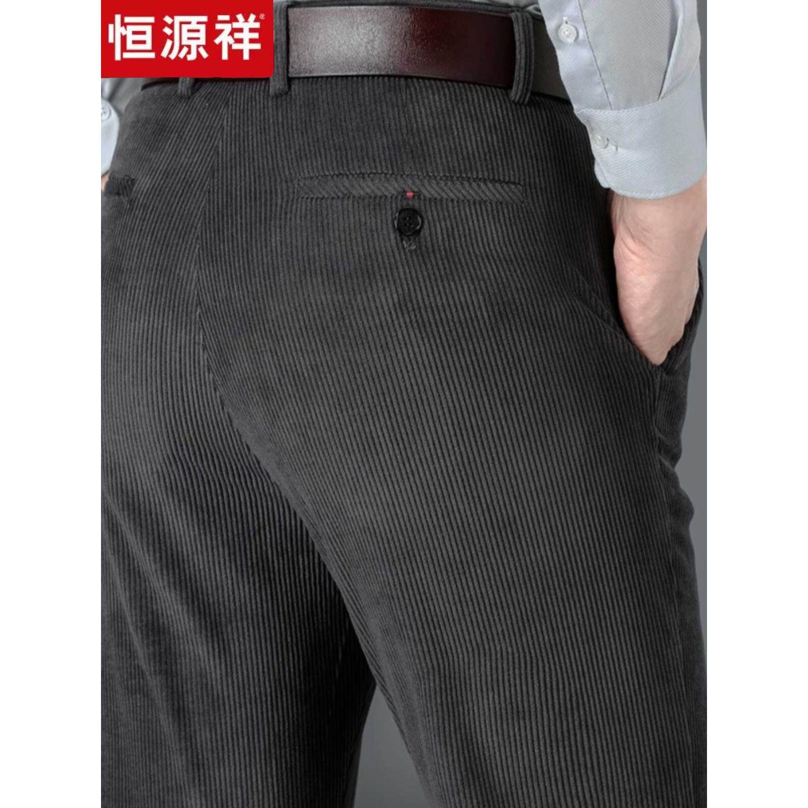 恒源祥中老年人秋冬季加绒加厚款休闲裤子中年爸爸灯芯绒条绒男裤