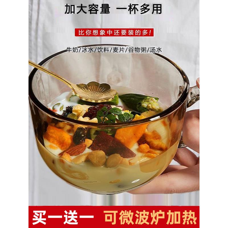 德国燕麦早餐杯可加热耐高温家用大容量带盖勺牛奶杯