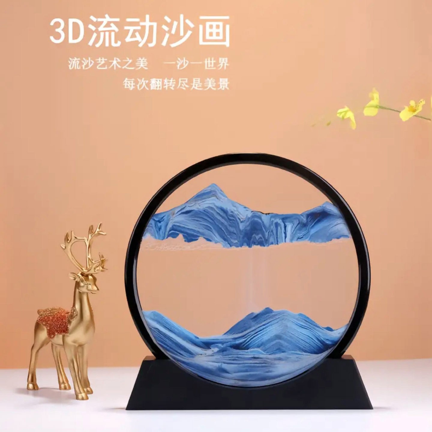 点击率3D流动沙画摆件高级礼物沙漏家居解压创意办公室艺术装饰a5