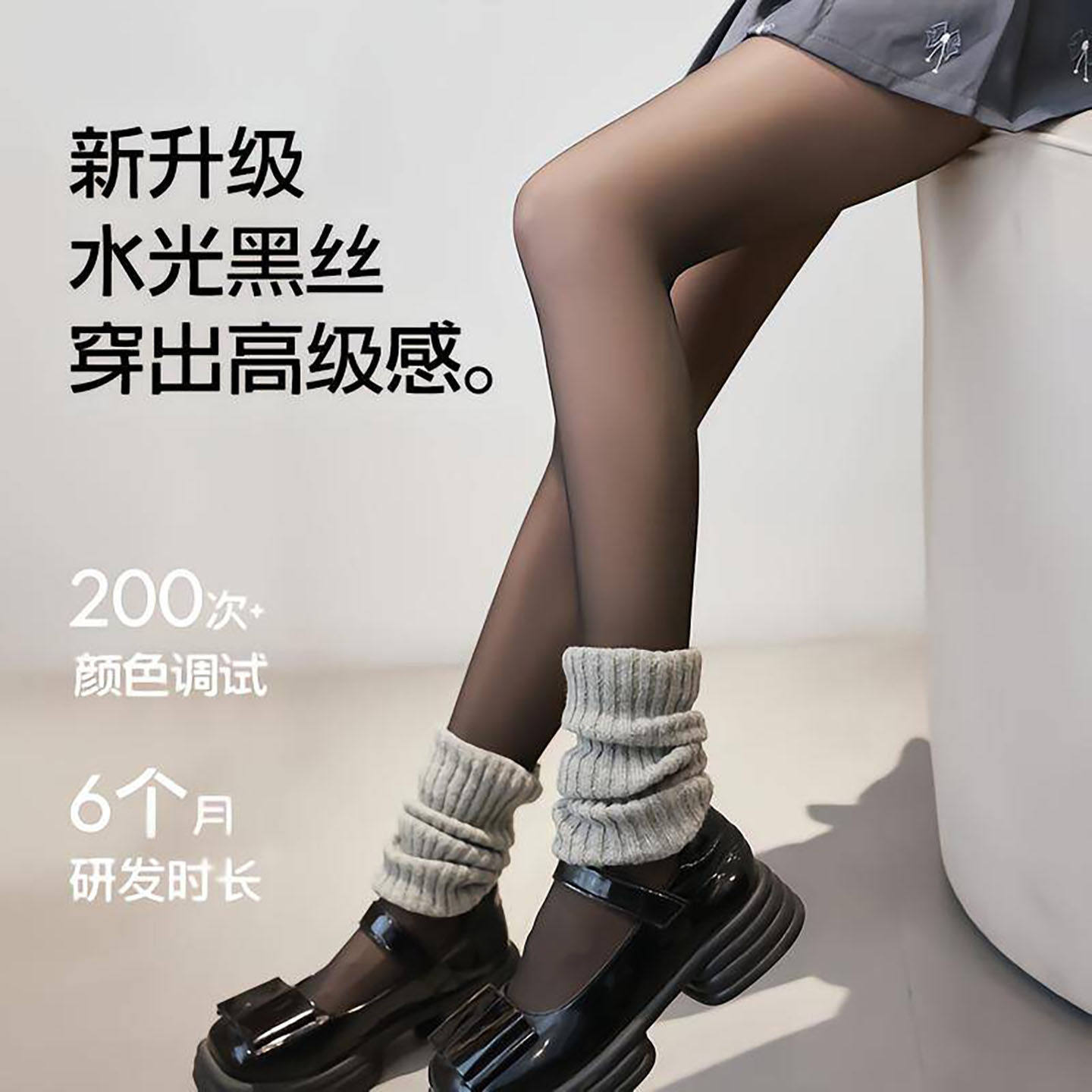 榕坤女士丝袜黑透肤打底裤不透肉免脱连裤钢丝袜春秋保暖光腿神a6