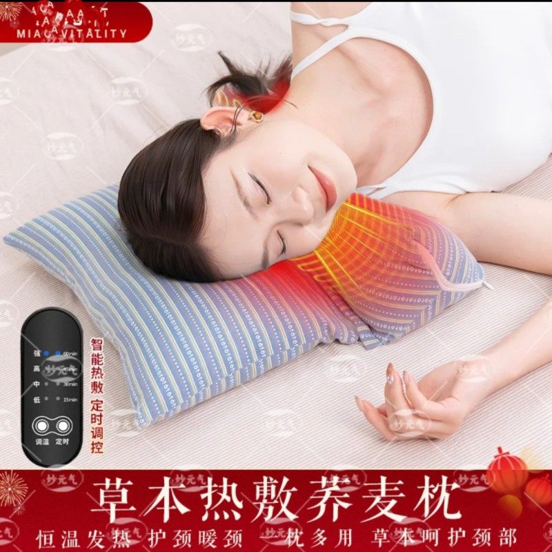 枫吟甄选荞麦热敷枕妙元气可拆卸组合枕芯牵引护颈椎疼痛助睡眠枕,床上用品,功能枕/保健枕/养生枕,淘宝优惠券,粉丝福利购,淘宝优惠卷