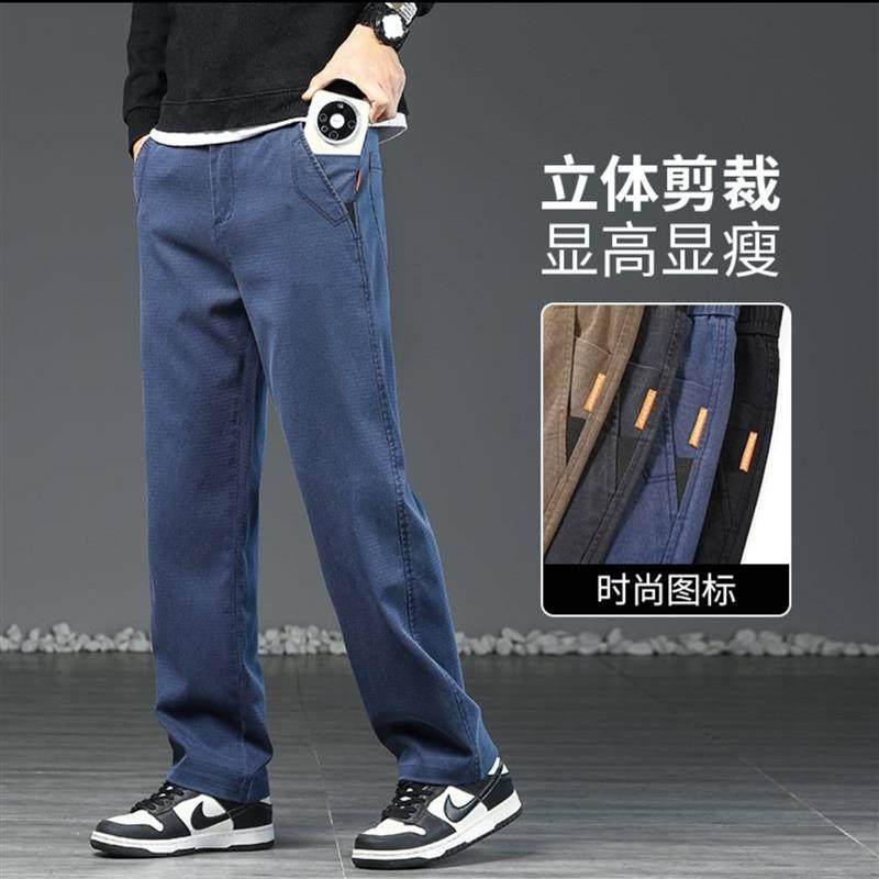楚勇男裤春秋季弹力合体直筒休闲长裤男士阔腿裤修身显瘦牛仔a15