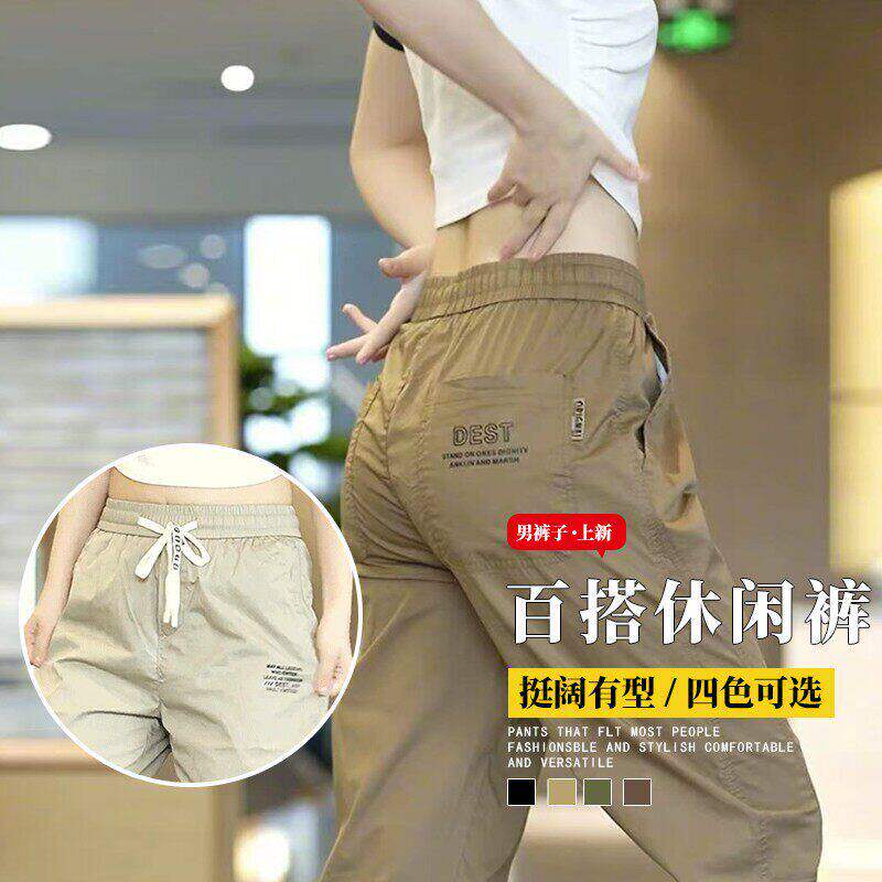 夕哥服饰2026裤子男款春夏季中高腰休闲裤运动弹力薄款速干裤子男