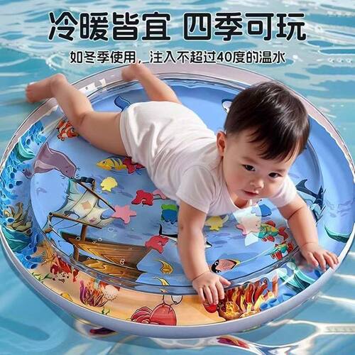 瞿聃风貌儿童拍拍水垫婴幼儿爬爬水垫夏季宝宝爬行训练益智类玩a6