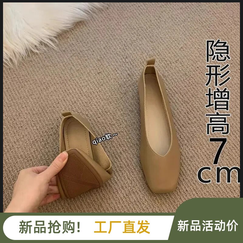 仔仔家小个子女鞋小羊皮~小个子内增高7cm单鞋粗新款软底豆豆鞋a2