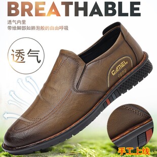 点击率秋季透气新款男士软休闲鞋套脚软底男鞋子上线皮鞋男一脚蹬