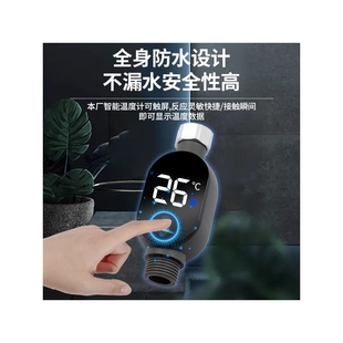 云筑百货花洒温度计宝宝洗澡测温感温淋浴配件显示器家用水温a48