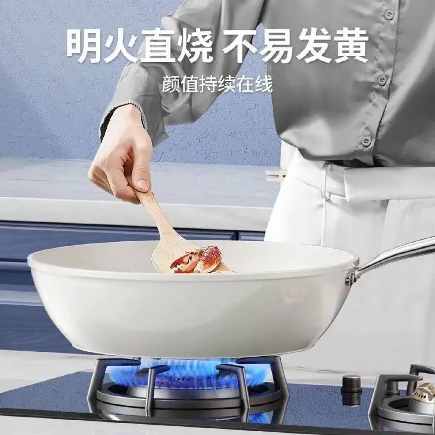 德国官方陶瓷不粘锅润润雅家用无涂层炒菜锅燃气电磁炉通用平底a7