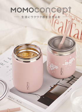 MOMO保温吸管杯女生高颜值简约樱花轻奢迷你咖啡杯便携小巧随行杯