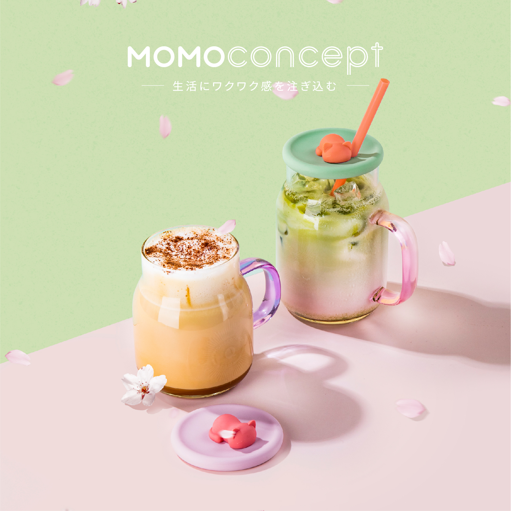 MOMO高硼硅玻璃吸管杯夏季高颜值