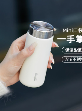 MOMO保温杯女生高颜值精致高级感轻奢简约日系迷你小巧便携咖啡杯