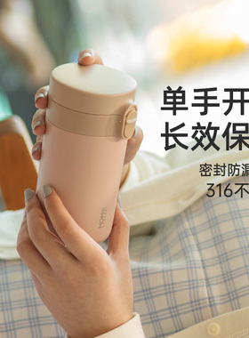 MOMO弹跳盖保温水杯男女士大容量便携车载咖啡不锈钢水杯子送礼物