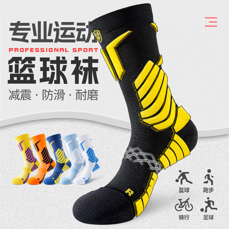 实战篮球袜子男款长筒加厚毛巾底