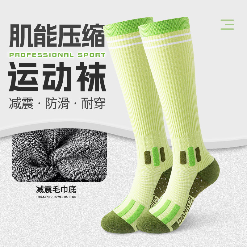 专业运动压力小腿袜女健身骑行跑步专用瘦腿压缩袜羽毛球长筒绿色,女士内衣/男士内衣/家居服,长筒袜,淘宝优惠券,粉丝福利购,淘宝优惠卷