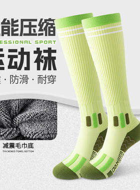 专业运动压力小腿袜女健身骑行跑步专用瘦腿压缩袜羽毛球长筒绿色