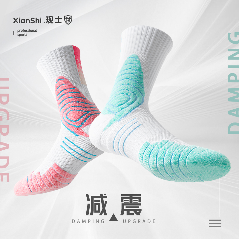 篮球袜子男实战专业级运动毛巾底