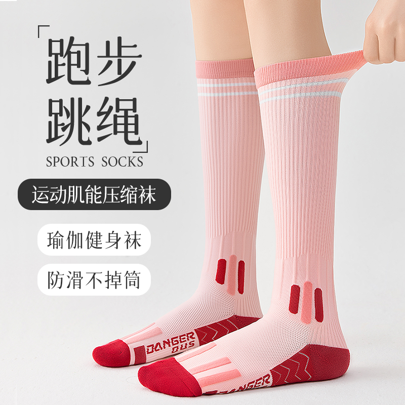 专业运动压力小腿袜女跑步骑行袜