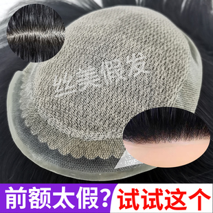 假发男递针花边超薄隐形无痕全真发手工补发片短发毛寸三七背头