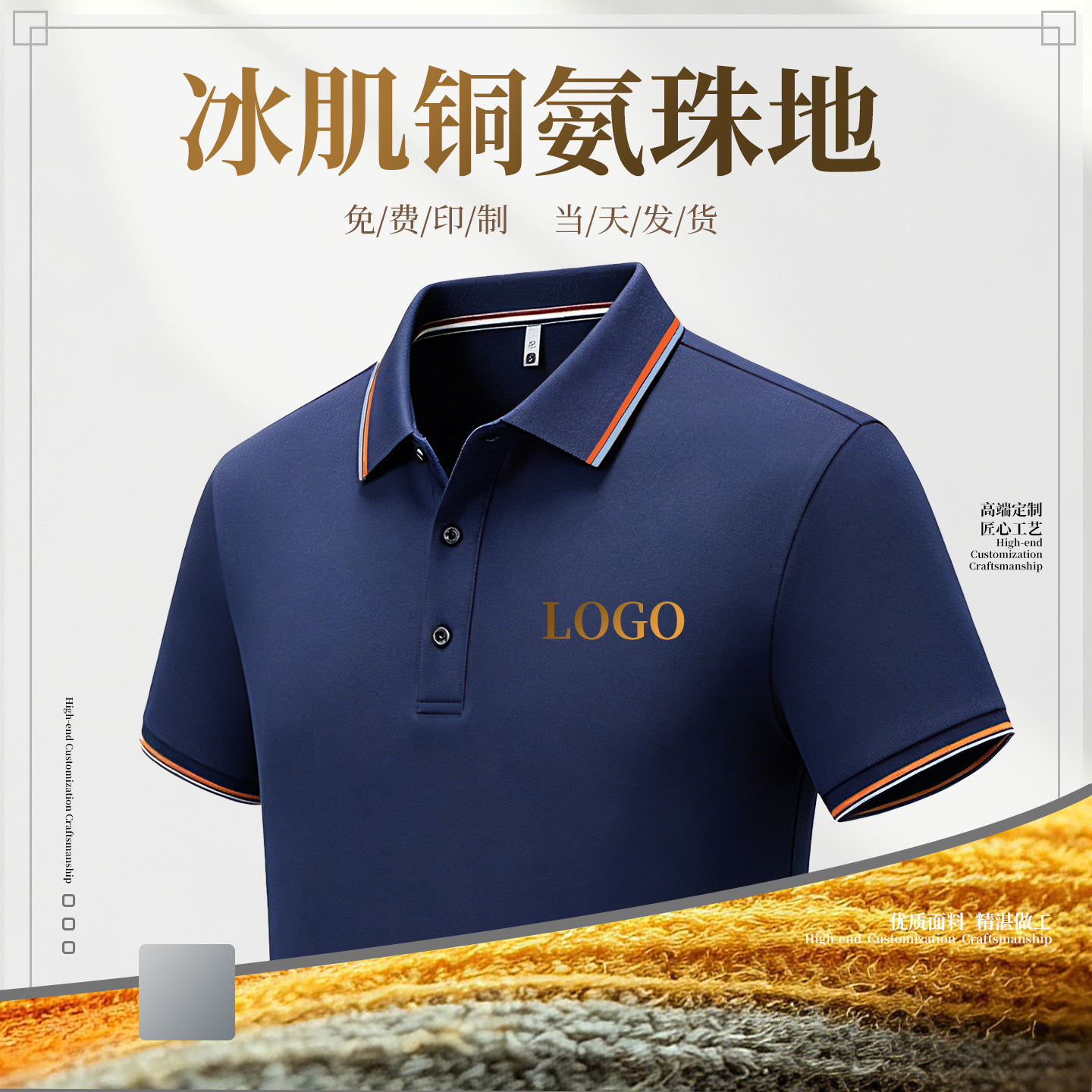 polo文化衫工装定制纯棉t恤印字logo翻领短袖夏季工衣男女工作服