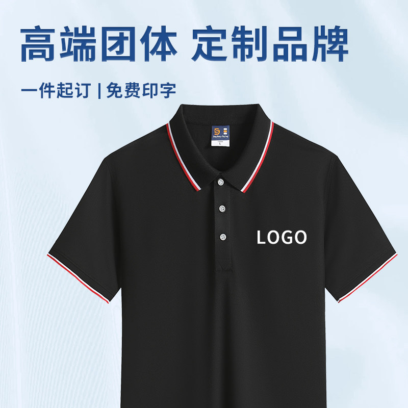 diy照片印字图短袖文化衫