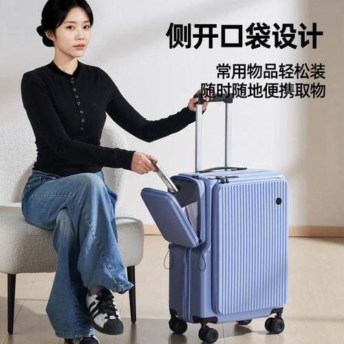 大嘴猴侧开盖大容量拉杆箱